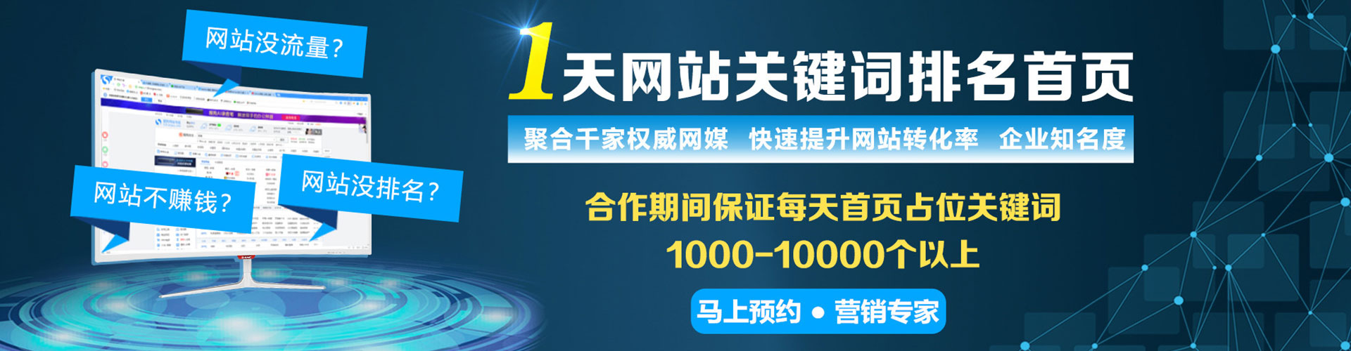 天河朋友圈信息流