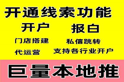 信息流大师案例：打造爆款新闻的秘诀